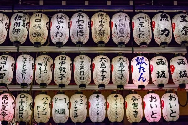 Vacaciones a Japon - Visitar los lugares más bonitos de Kioto